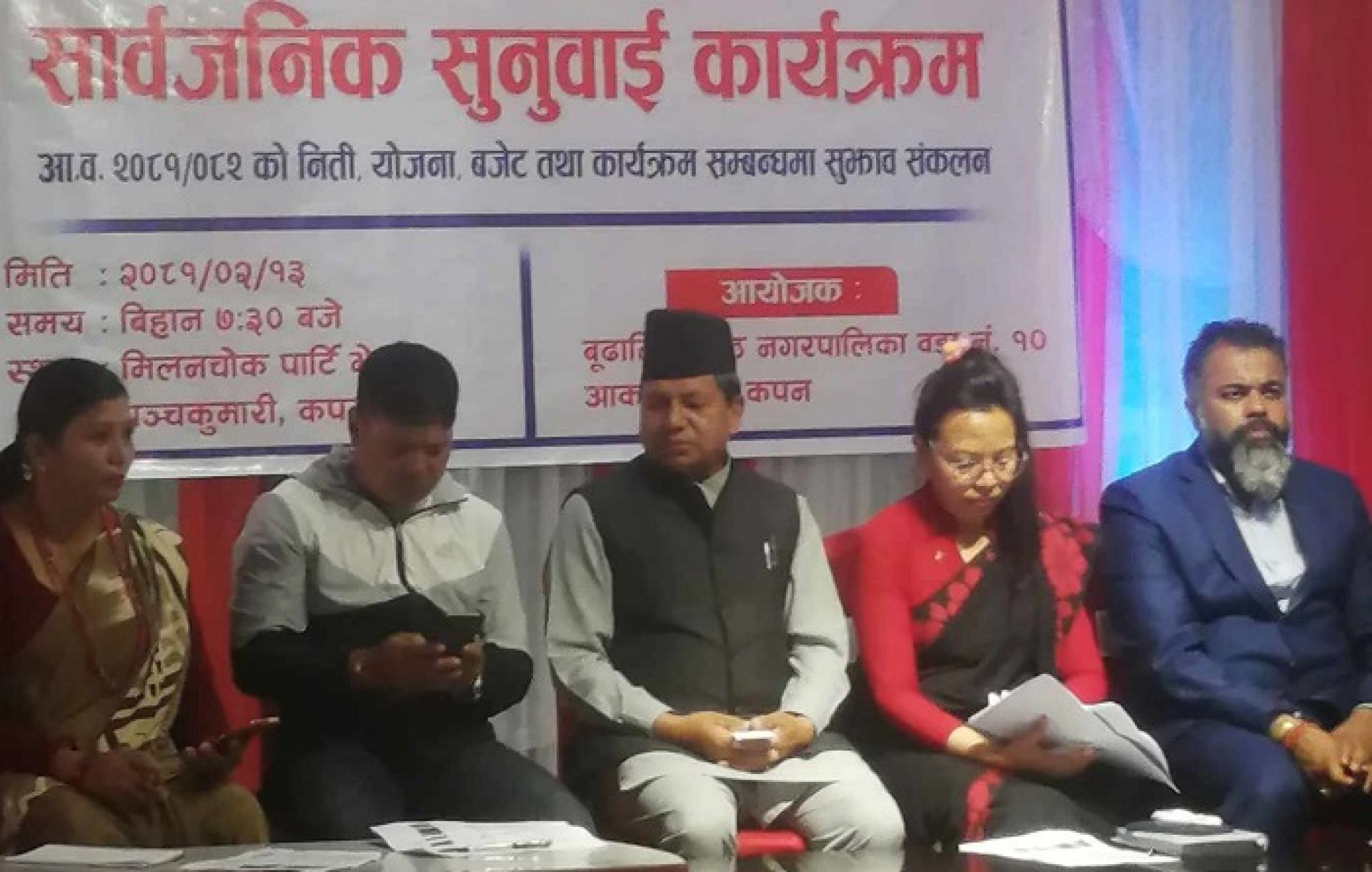 काठमाडौंको खानेपानी समस्या समाधान गर्न कुलेखानी परियोजना अघि सारिने